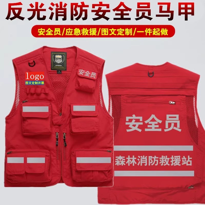 反光马甲定制印Logo应t急管理多口袋背心工装安全员马夹摄影工作