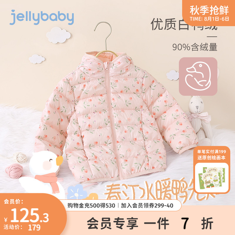 反季羽绒服3岁女童轻薄s宝宝冬装女小童轻便白鸭绒冬5儿童外套男