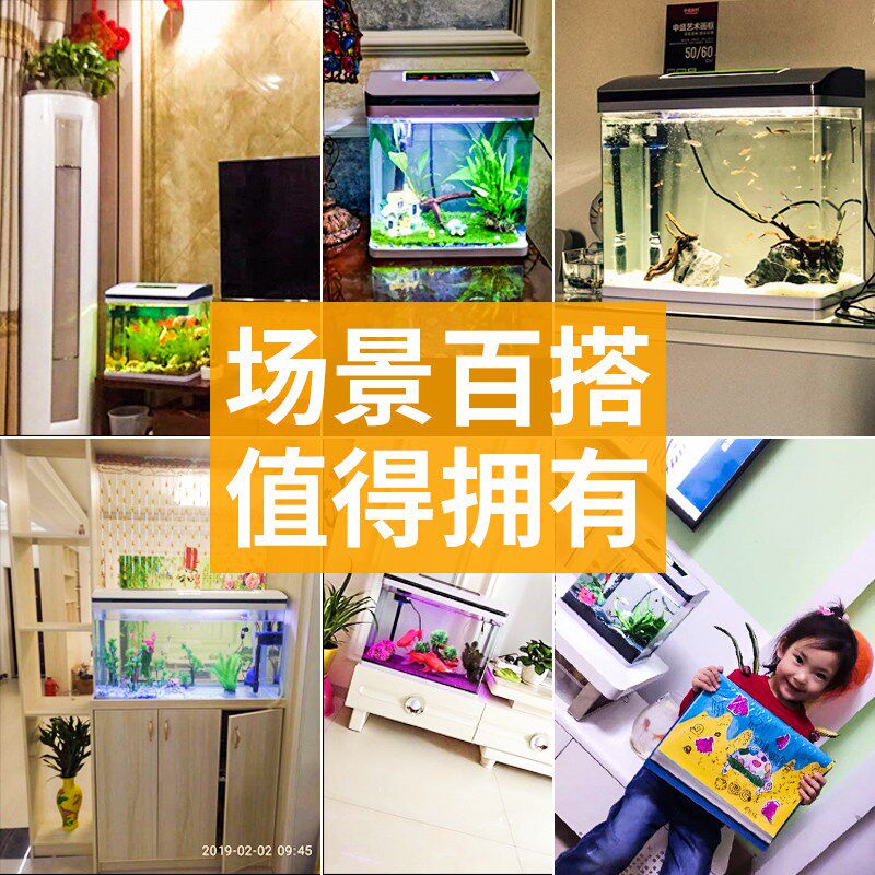 超白玻璃鱼缸过滤制氧一体机客厅中小型免换O水生态家用造景水族