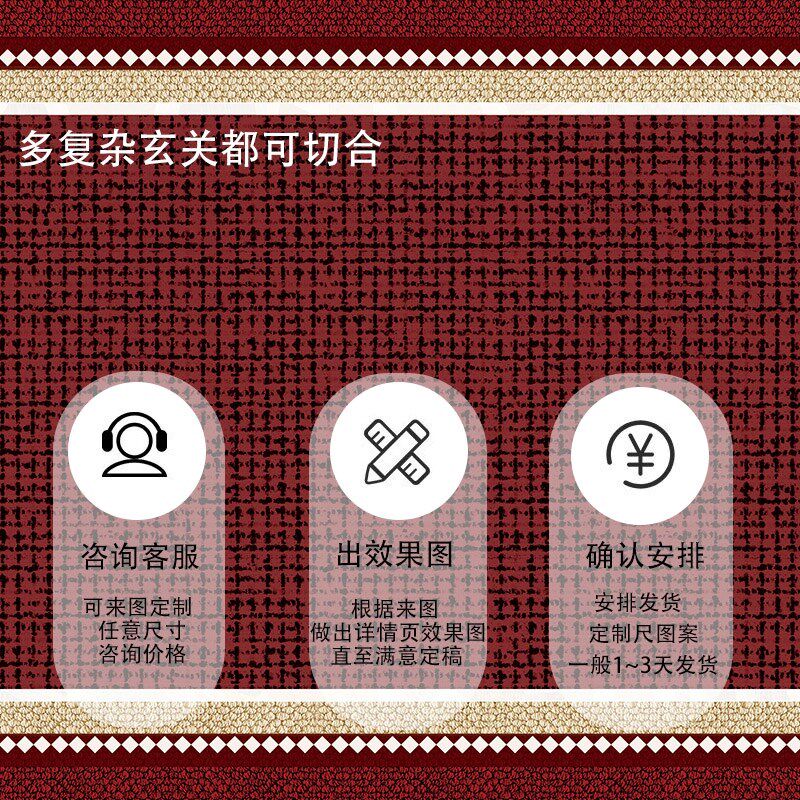 红色入户门地垫进l门门口玄关吸水防滑脚垫厨房垫子客厅地毯爬爬