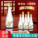 大曲浓香6瓶大曲窖藏白酒老酒正品 纯粮食酒浓香型瓶装 酒水特曲