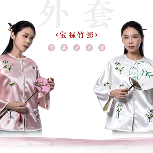 自在仙宝禄竹影 新中式古风女款外套长袖 春夏季短款刺绣上衣
