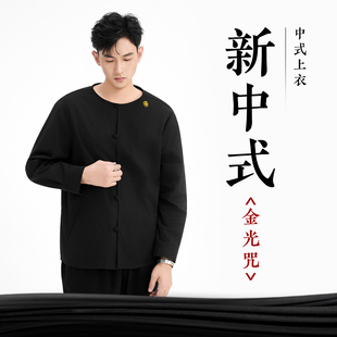 自在仙金光咒锦绣小衫 男女款新中式长袖棉麻衬衫 秋季修身打底