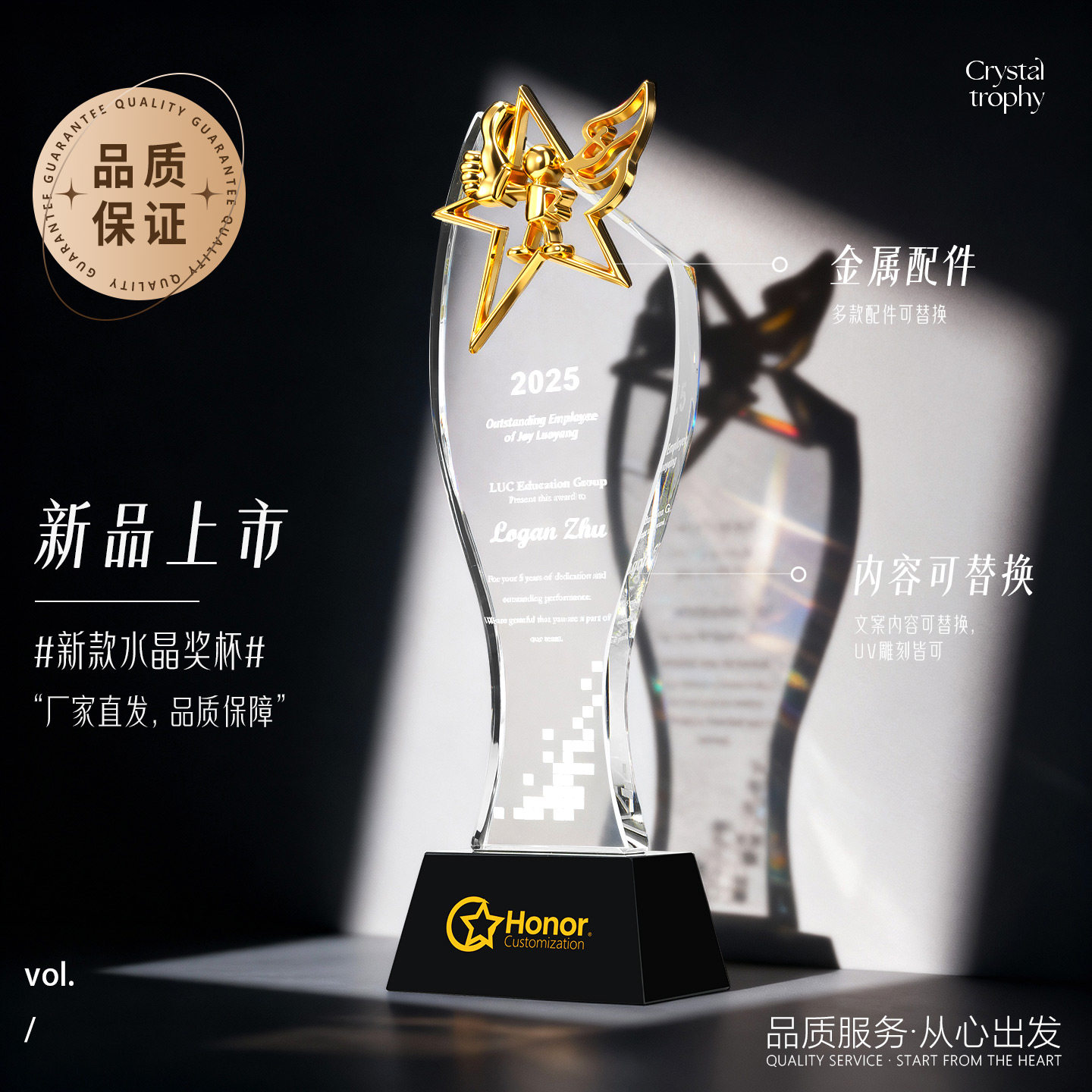 厂家直供奖杯多款可选定制文案