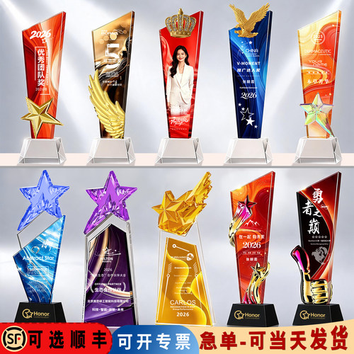 宣和怡奖杯厂家直销款式齐全