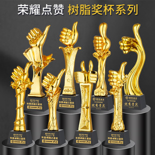 创意大拇指树脂奖杯定制企业公司优秀员工五角星赞杨团队颁奖订制