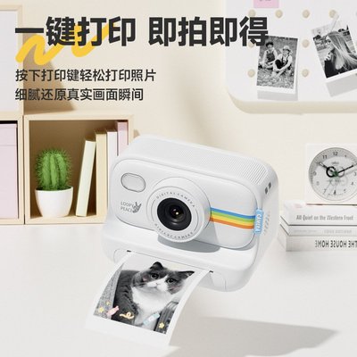 拍立得彩色拍照相机新款可拍照可自动打印玩具学生数码照相机宝宝