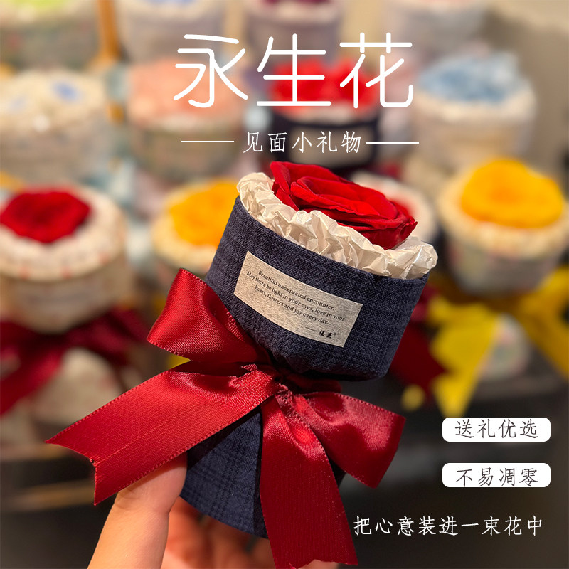 真花玫瑰绣球永生花束长期保存