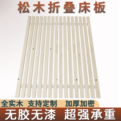 排骨架床板实木加厚木条整块垫片榻榻米防潮定制松木折叠硬床板图片