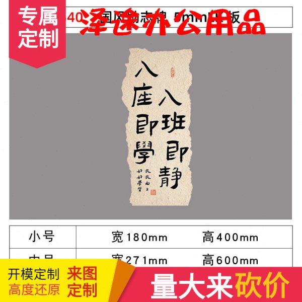 开学教室布置装饰神奇班级文化墙贴纸中小学墙面学校励志标语挂画,办公设备/耗材/相关服务,条幅布,淘宝优惠券,粉丝福利购,淘宝优惠卷