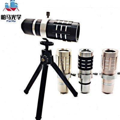 12倍全金属望远镜手机镜头12X 18X长焦拍照摄影镜头,3C数码配件,手机镜头,淘宝优惠券,粉丝福利购,淘宝优惠卷