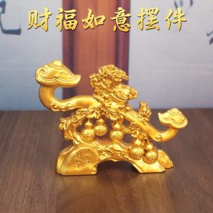沙金财富如意摆件福禄吉祥百财到家摆件客厅公室装饰工艺品