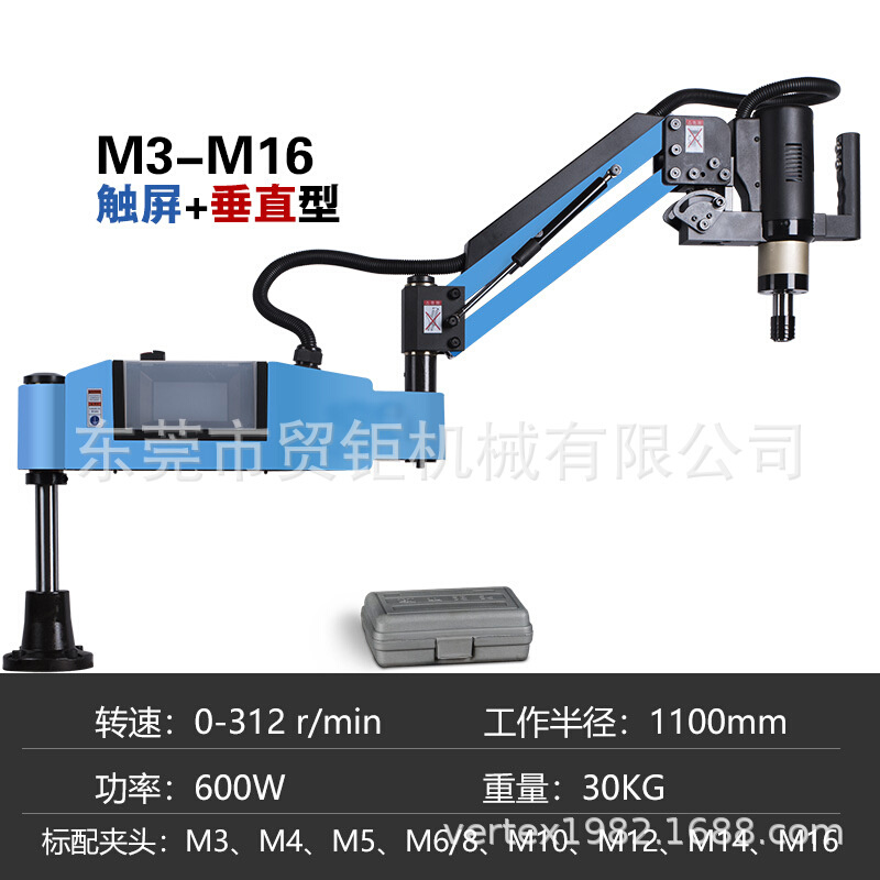 电动攻牙机攻丝机M3-M16/M6-M24/M6-M30升级款