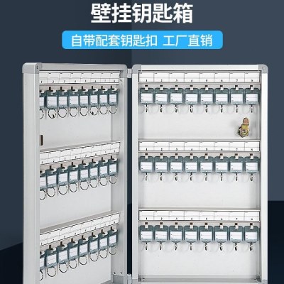 钥匙箱壁挂式汽车钥匙柜管理柜房产管理盒中介钥匙箱子密码钥匙盒图片