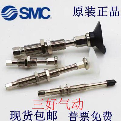SMC吸盘ZPT40/50UNJ/USJ/CSJ/CNJ10/20/30/50-B5-B01-U6-N6-A14