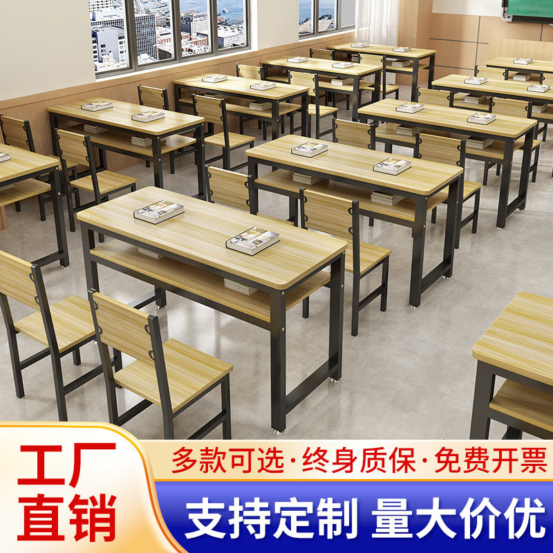 学生课桌椅培训桌美术书法长条桌学校单双人补习班现代简约