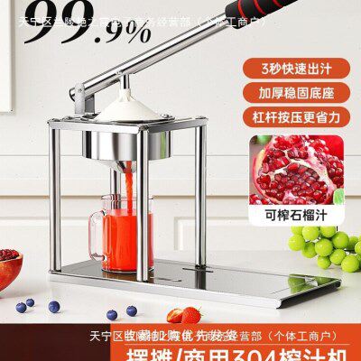 手动榨汁机柠檬榨汁器橙汁压榨器2024新款压汁石榴挤压器