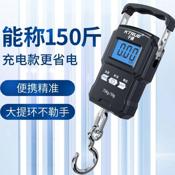 精度手提电子秤小型快递称便携式家用钩商用吊勾弹簧行李称鱼器,厨房/烹饪用具,手提秤/挂秤,淘宝优惠券,粉丝福利购,淘宝优惠卷