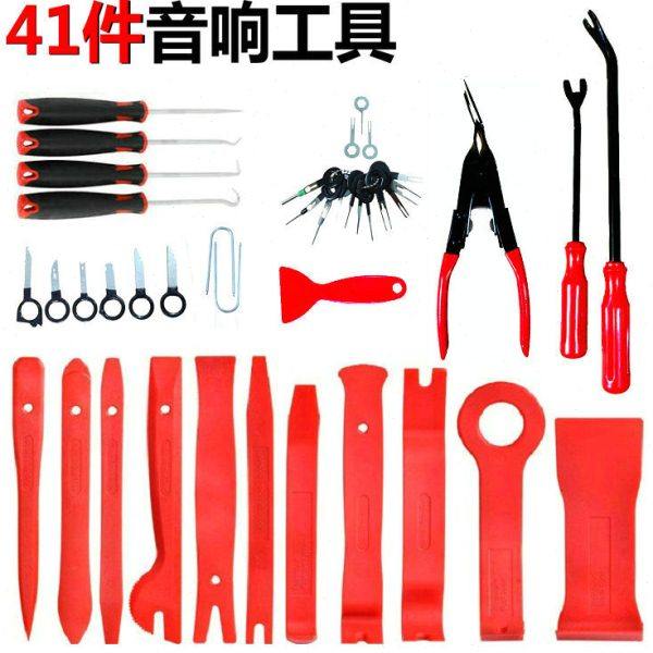 19件套汽车音响拆装工具 汽车 DVD导航拆装工具,五金/工具,其他汽修汽保工具,淘宝优惠券,粉丝福利购,淘宝优惠卷