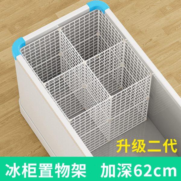 冰柜内部置物架家用冷冻内置分层冷柜隔断分格置物筐隔层繁星,收纳整理,冰柜置物架,淘宝优惠券,粉丝福利购,淘宝优惠卷
