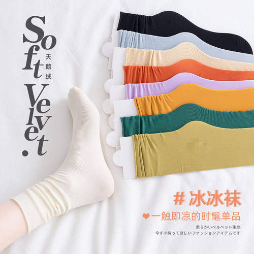 黑白色冰冰袜子女夏季薄款中筒袜冰丝袜日系简约乐福鞋长筒堆堆袜