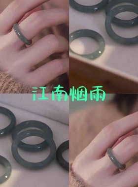 江南烟雨新中式陶瓷素圈女戒