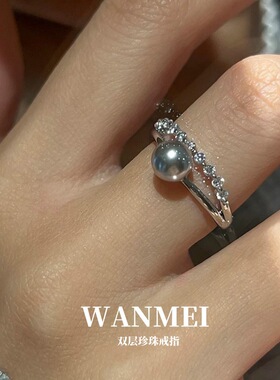 S925纯银双层珍珠戒指可调节