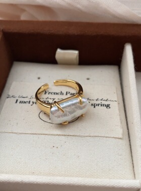 天然巴洛克珍珠开口轻奢女戒