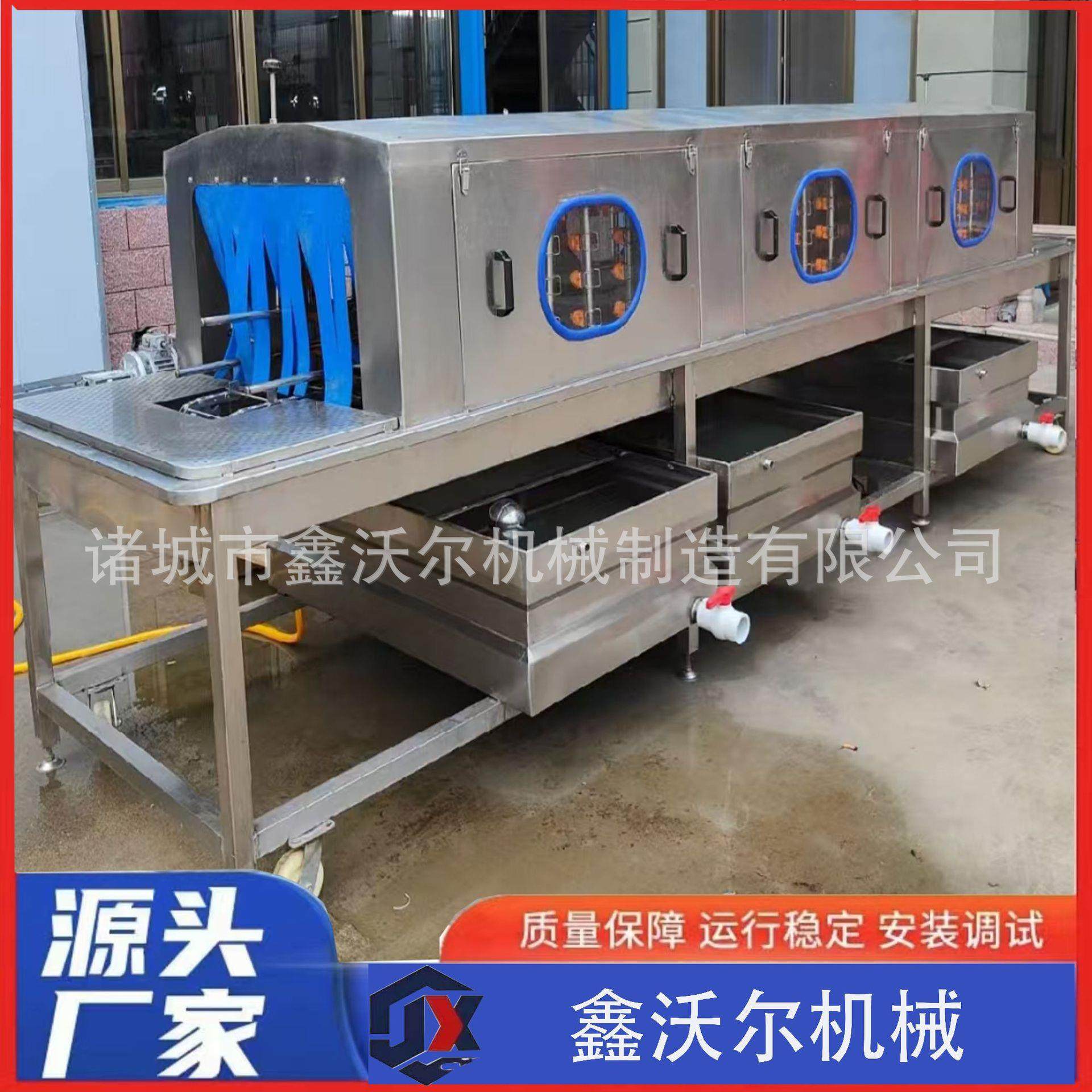 商用自动过滤循环式洗筐机周转筐清洗机面包塑料盘喷淋清洗设备,清洗/食品/商业设备,其他食品加工设备,淘宝优惠券,粉丝福利购,淘宝优惠卷