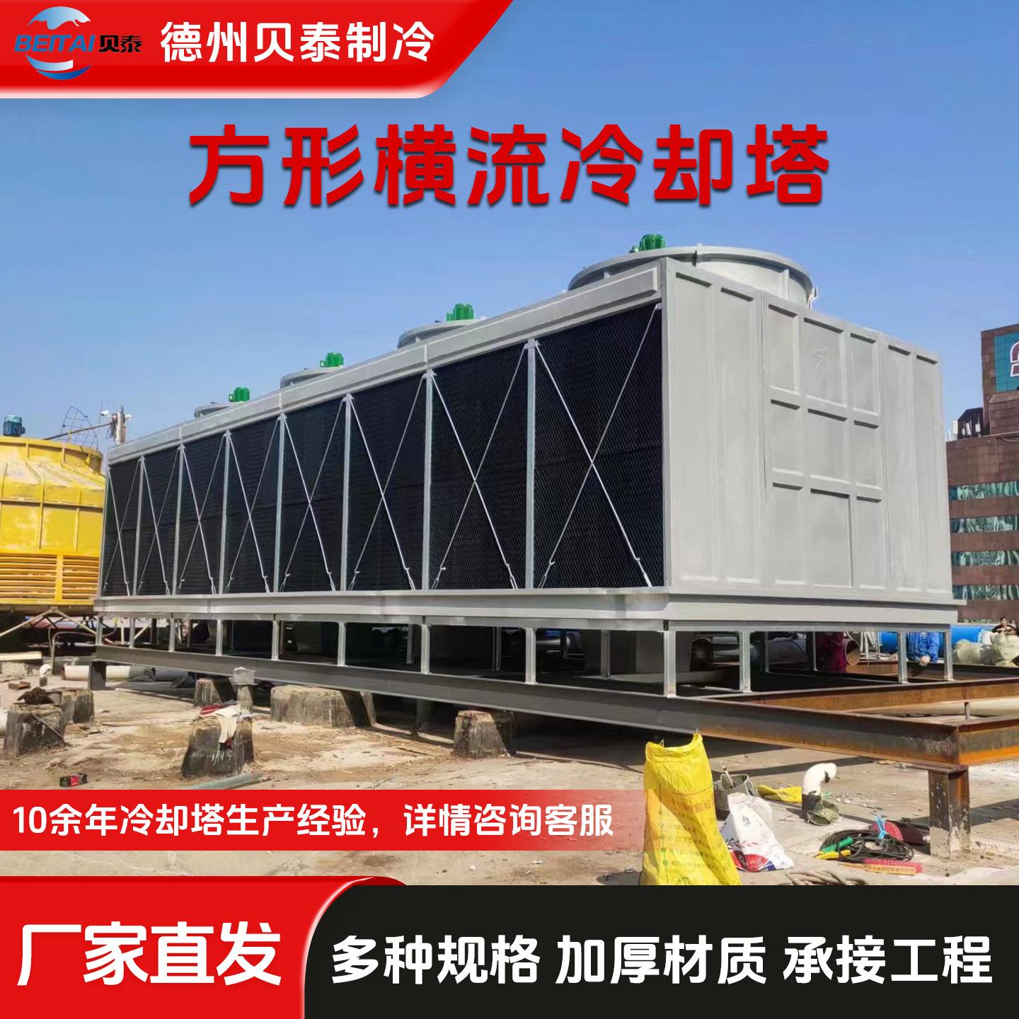 玻璃钢冷却塔300T600T循环散热冷水塔工业方形横流逆流开式凉水塔