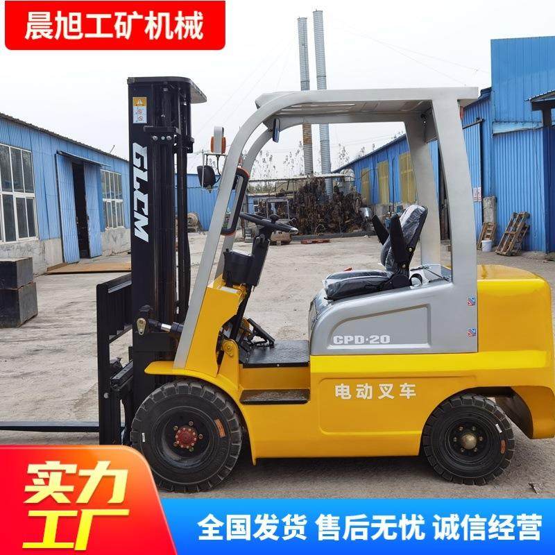电动叉车小型吨2吨1吨新能源电叉车液仓库运输堆高货物电动叉车