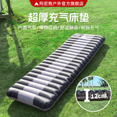 阿尼熊自动充气床垫户外加厚防潮垫露营帐篷可携式充气垫单人睡垫