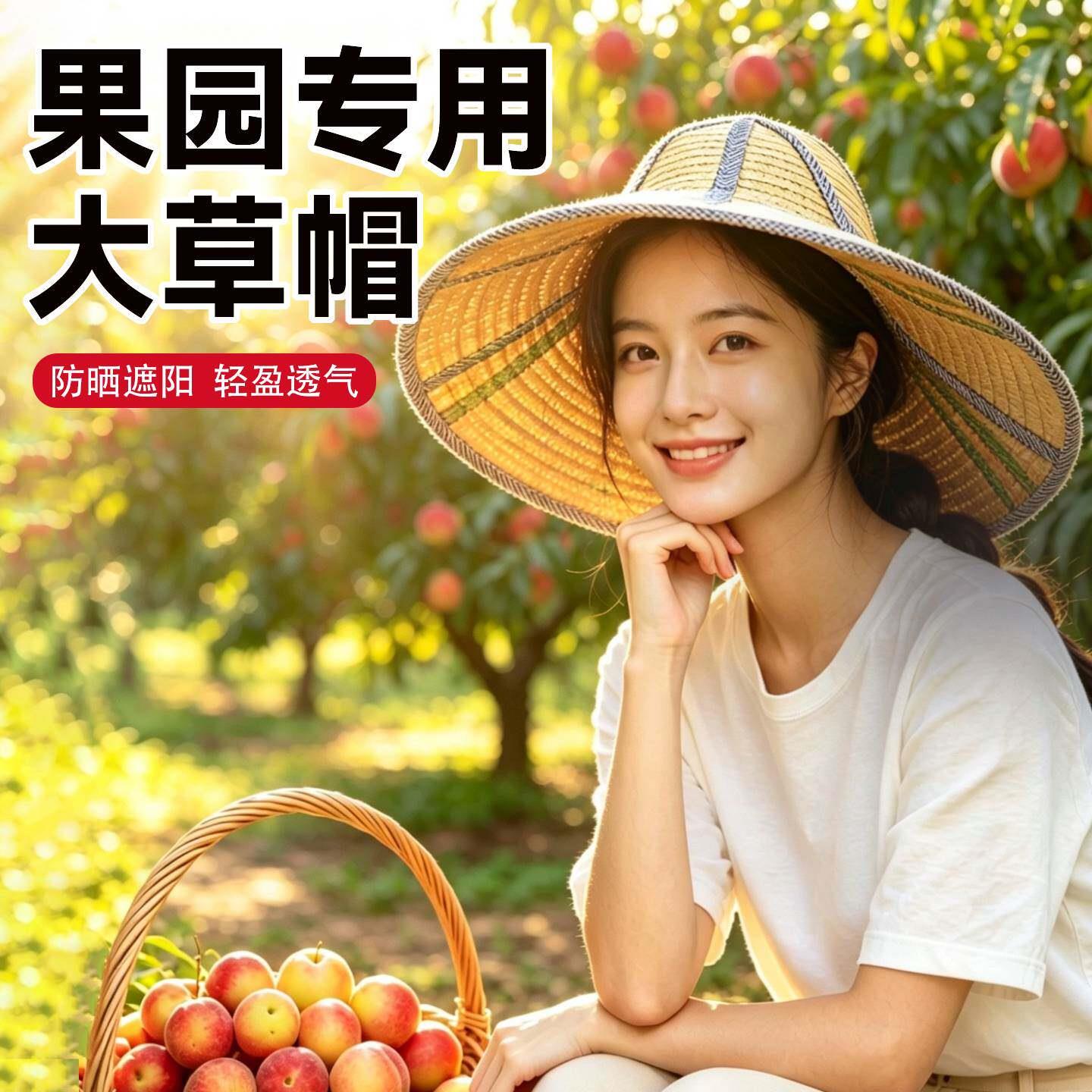 防晒草帽遮阳大帽沿摘水果蔬菜女款户外干活钓鱼农民男便携透气夏