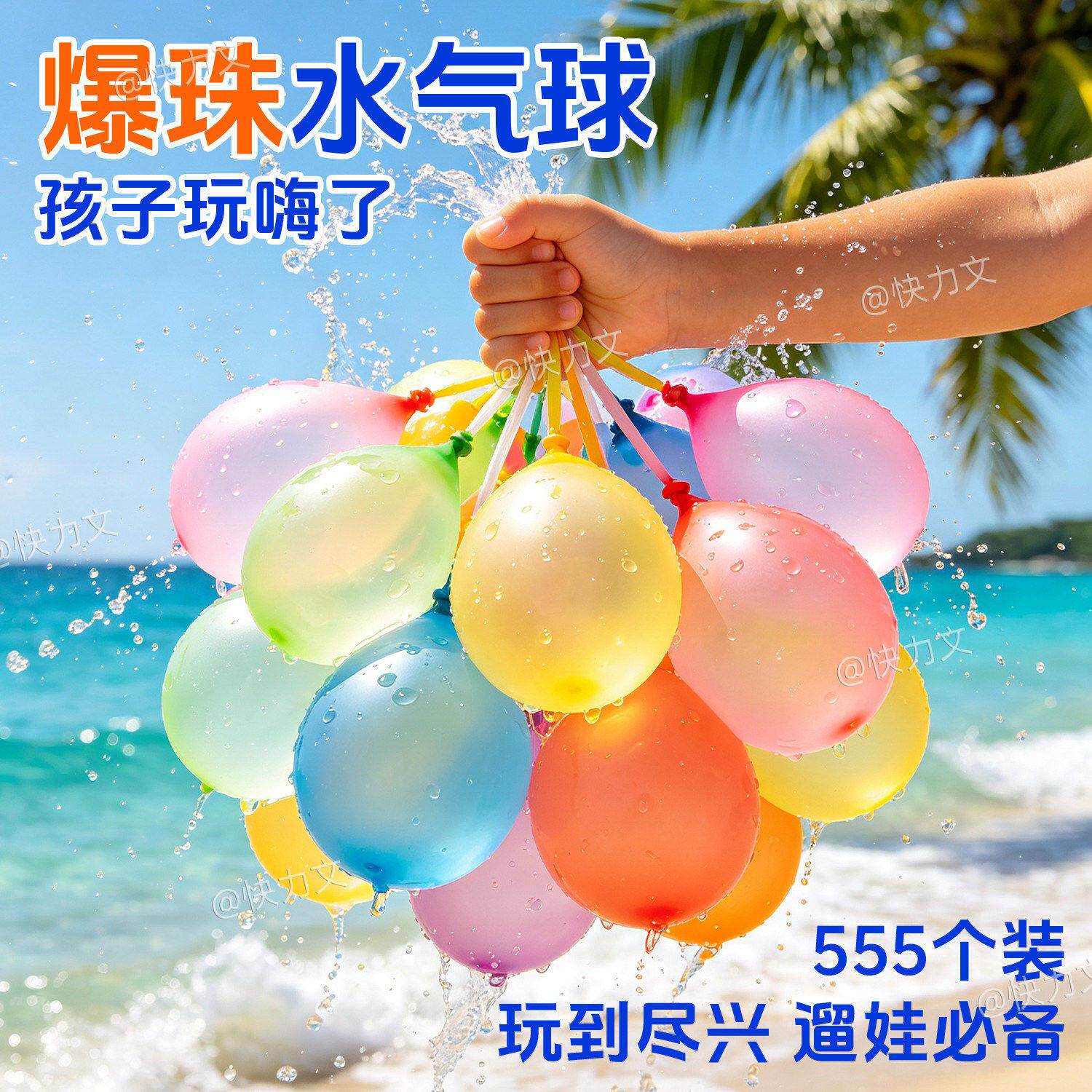 水气球小号快速注水器自动打结儿童水弹夏天户外装打水仗玩具神器