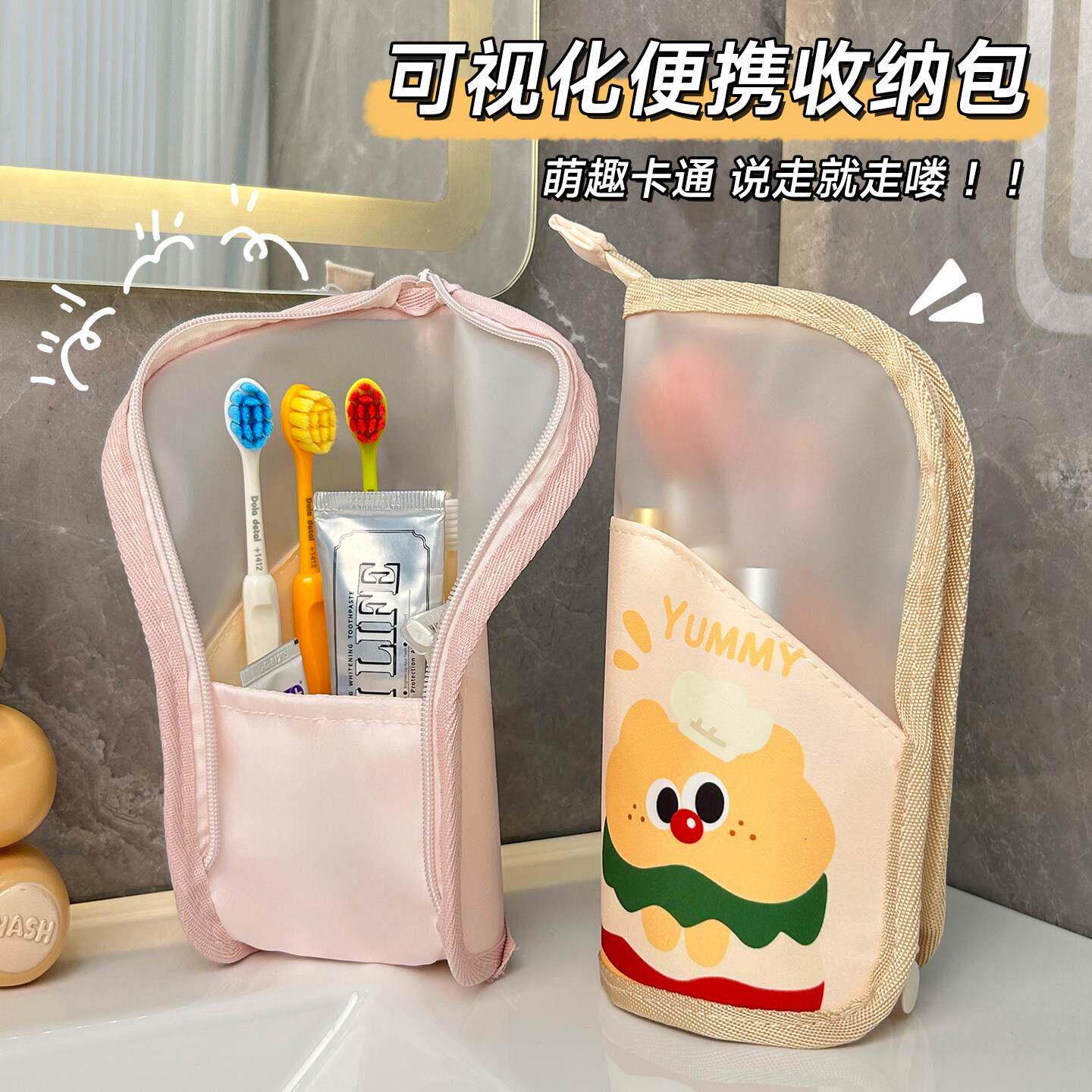 洗漱包出差旅行防水牙刷包化妆品牙膏收纳袋便捷自立式洗漱收纳包