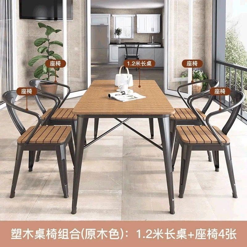 户外啤酒酒吧休闲桌奶茶店桌椅组合室外露天庭院夜市餐桌防水防晒