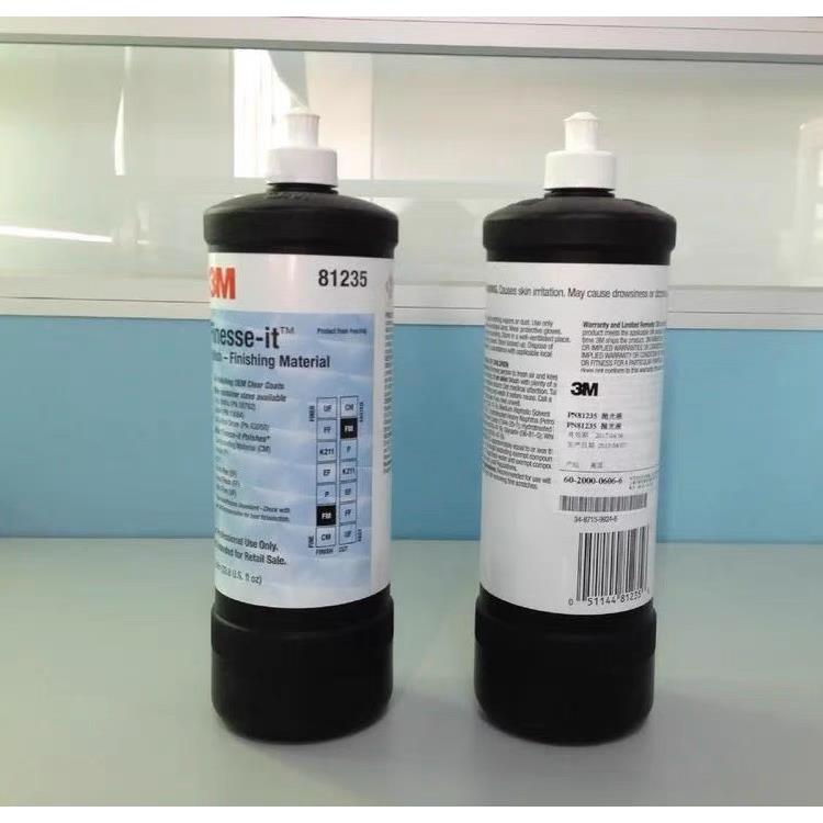 3M抛光液81235钢琴漆家具白蜡研磨剂内饰划痕修复蜡抛光还原细蜡