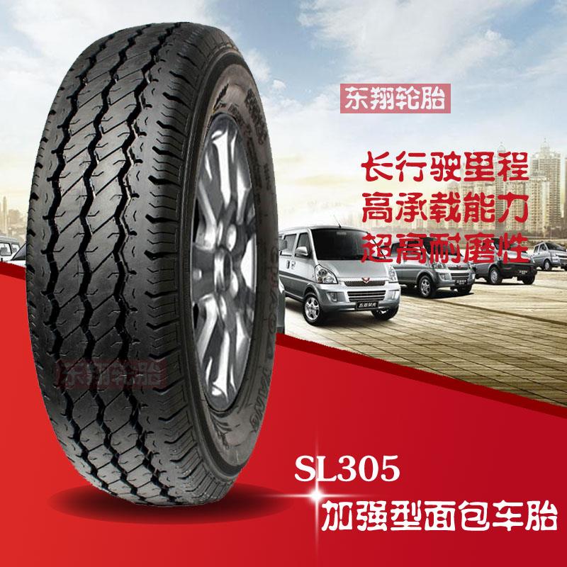 朝阳汽车轮胎SL305 155 165 175 195 R12R13 70R13 70R14R15C/LT