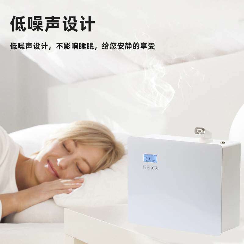 APP智能香氛机商用办公香熏机多功能扩香机酒店家用喷香机跨境