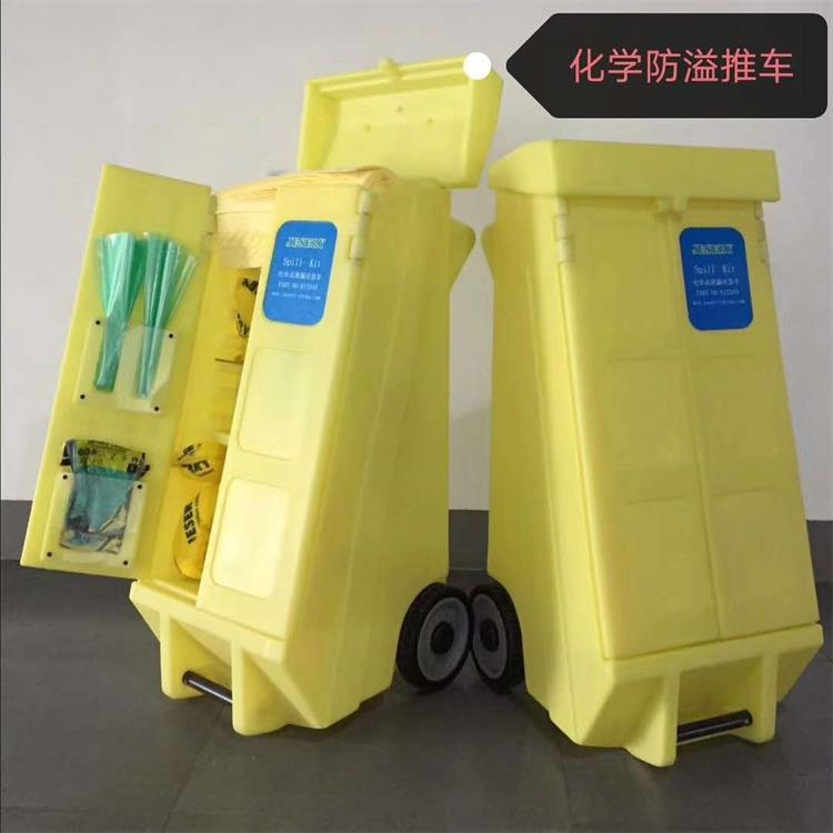 化学品防泄漏防污应急推车KIT345