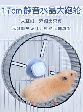 大金丝熊仓鼠笼子宜的特超大6豪华别便墅专用0基XTX础三层大空间