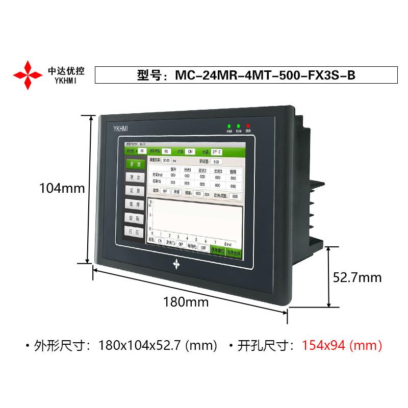 中达优控P4.3一5AYE寸触摸屏LC体MC-2机4MR-4MT-500-FX3S-B