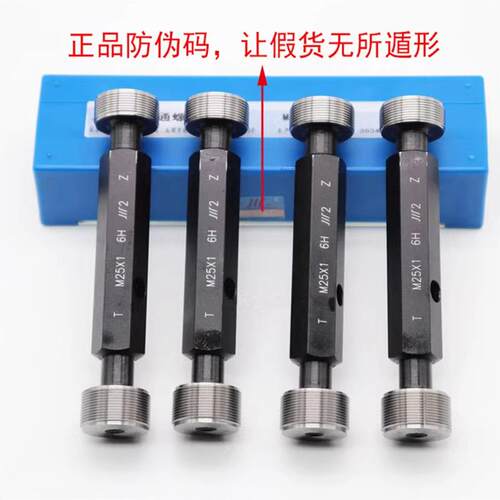 原装成量2螺纹塞规牙规止4规M40M4M45M8MEOD50*4.5*4*3*2通*1.5*1