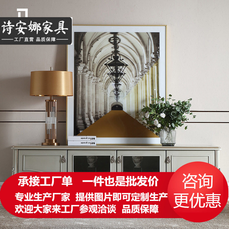法式奢华实木雕刻客厅电视柜