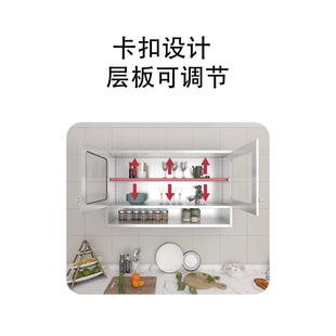 储物壁 不锈钢厨柜房橱671台柜墙壁柜碗柜卫生间浴室挂柜阳挂墙式
