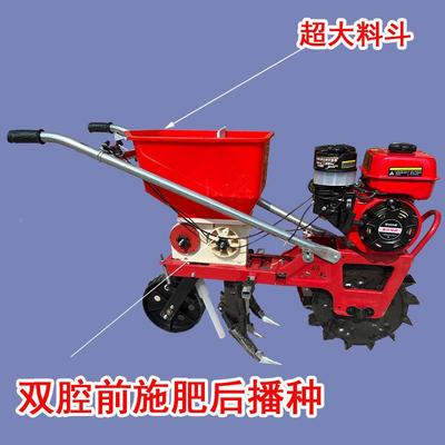 双行BHN播种施肥机种肥生同播花米大豆芝麻小麦萝卜玉花谷子菜追
