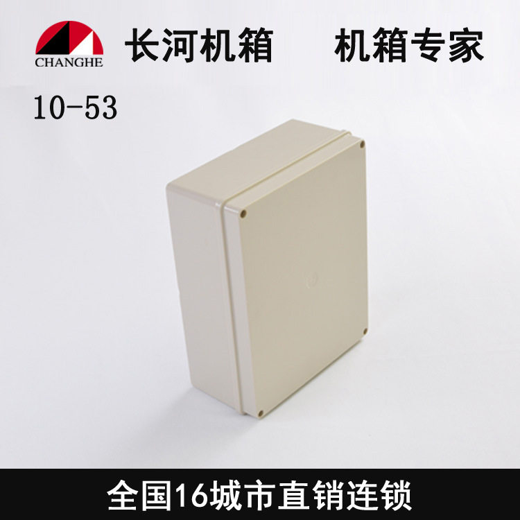 ABS防水接线盒可开孔厂家直销