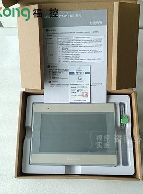 威无品牌/纶通MT/TK6070/6071IE/IH/8IP/IQMT07I0/8071EITK8071P