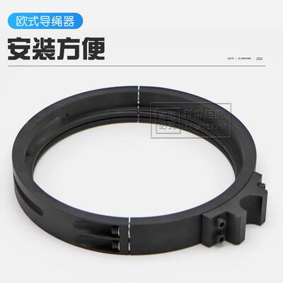 淮安华富葫卫器华欧式电动芦龙导绳器5T/10T排绳左旋尼槽BFU螺母