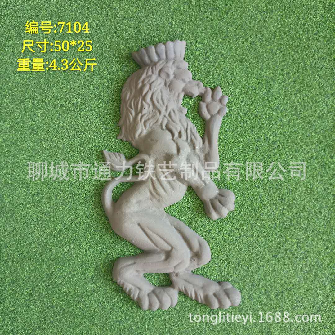 厂家直供铁艺大门铸铁狮子配件